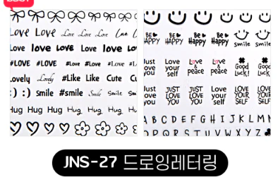 Jello Jello - Must Have Nail Stickers (JNS-01 to JNS-29) - Image 43