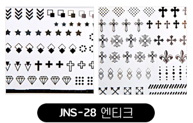 Jello Jello - Must Have Nail Stickers (JNS-01 to JNS-29) - Image 44