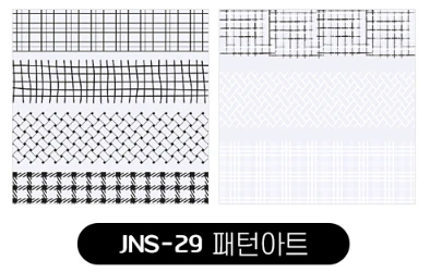 Jello Jello - Must Have Nail Stickers (JNS-01 to JNS-29) - Image 45
