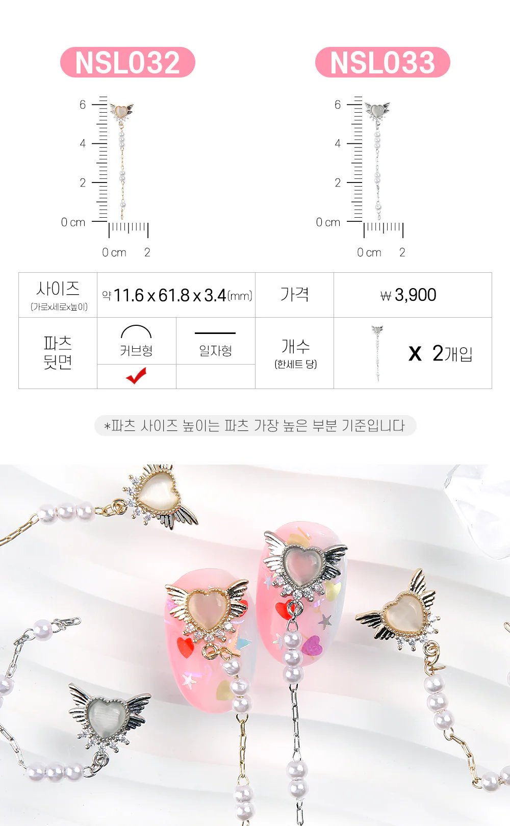 Jello Jello - Moon Crystal Nail Charms (NSL001 - NSL037) - Image 19
