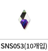 Jello Jello - V-Cut Stone Nail Charms (SNS001 - SNS076) - Image 104