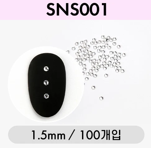 Jello Jello - V-Cut Stone Nail Charms (SNS001 - SNS076) - Image 52