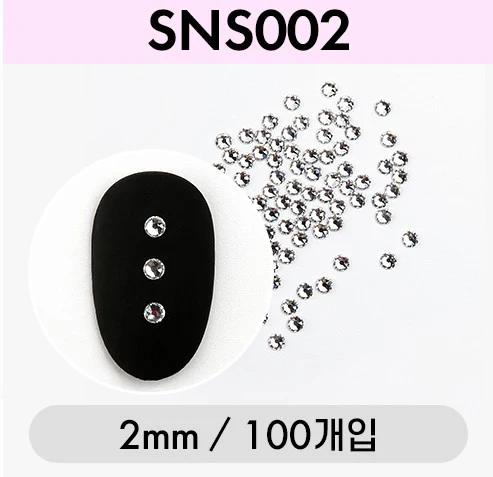 Jello Jello - V-Cut Stone Nail Charms (SNS001 - SNS076) - Image 53