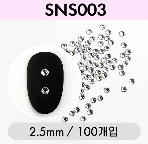 Jello Jello - V-Cut Stone Nail Charms (SNS001 - SNS076) - Image 54