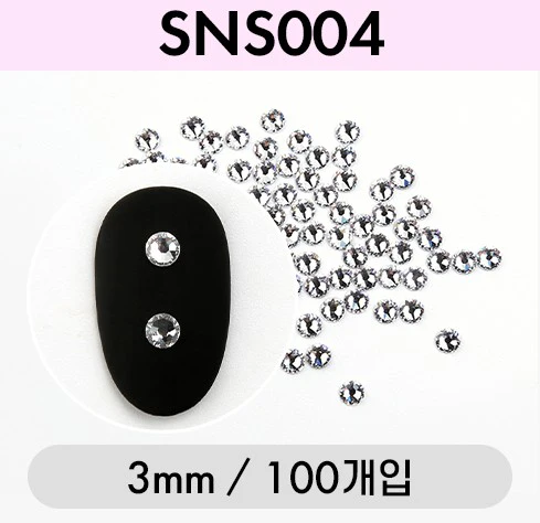 Jello Jello - V-Cut Stone Nail Charms (SNS001 - SNS076) - Image 55