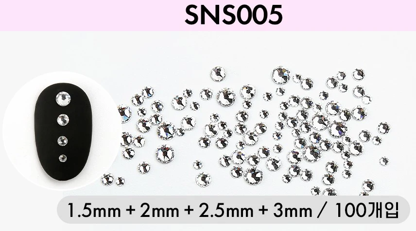 Jello Jello - V-Cut Stone Nail Charms (SNS001 - SNS076) - Image 56