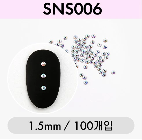 Jello Jello - V-Cut Stone Nail Charms (SNS001 - SNS076) - Image 57