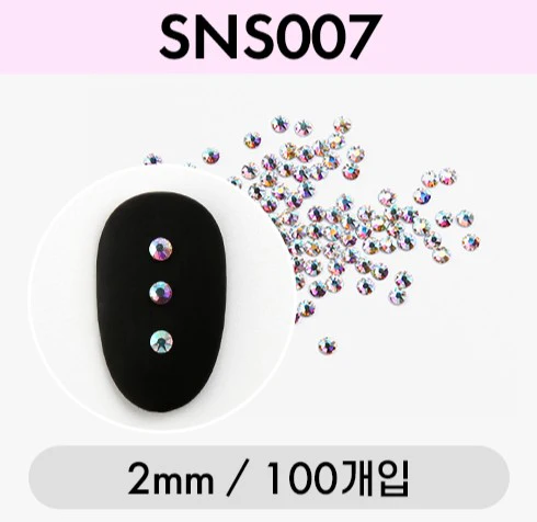 Jello Jello - V-Cut Stone Nail Charms (SNS001 - SNS076) - Image 58