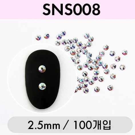 Jello Jello - V-Cut Stone Nail Charms (SNS001 - SNS076) - Image 59