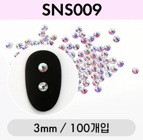 Jello Jello - V-Cut Stone Nail Charms (SNS001 - SNS076) - Image 60
