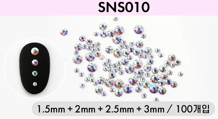 Jello Jello - V-Cut Stone Nail Charms (SNS001 - SNS076) - Image 61