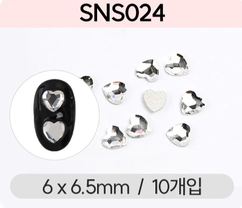 Jello Jello - V-Cut Stone Nail Charms (SNS001 - SNS076) - Image 75
