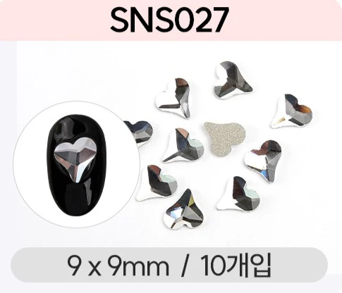 Jello Jello - V-Cut Stone Nail Charms (SNS001 - SNS076) - Image 78