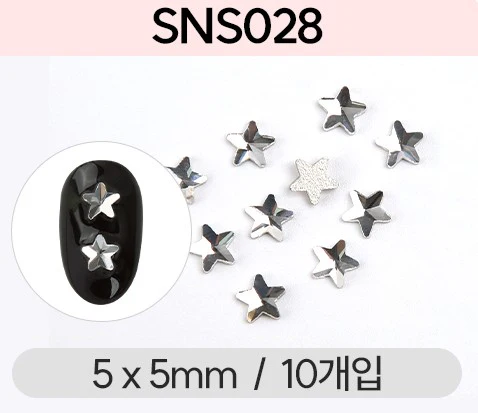 Jello Jello - V-Cut Stone Nail Charms (SNS001 - SNS076) - Image 79
