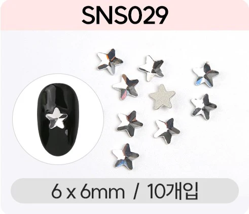 Jello Jello - V-Cut Stone Nail Charms (SNS001 - SNS076) - Image 80
