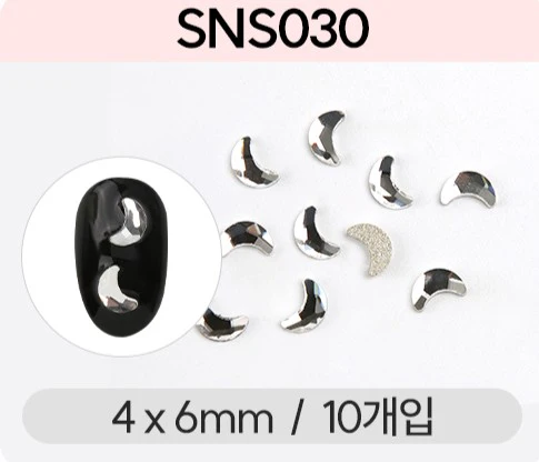Jello Jello - V-Cut Stone Nail Charms (SNS001 - SNS076) - Image 81
