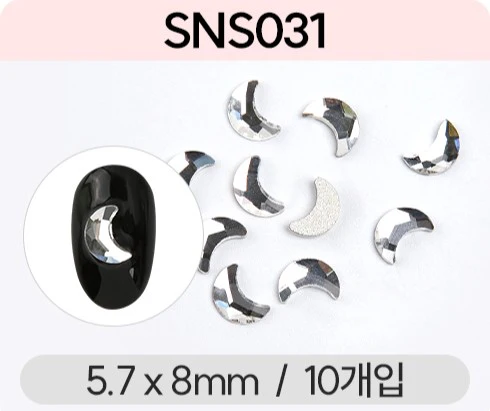 Jello Jello - V-Cut Stone Nail Charms (SNS001 - SNS076) - Image 82