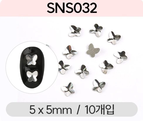 Jello Jello - V-Cut Stone Nail Charms (SNS001 - SNS076) - Image 83