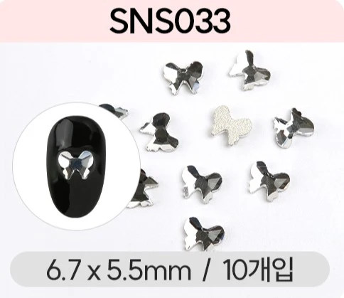 Jello Jello - V-Cut Stone Nail Charms (SNS001 - SNS076) - Image 84