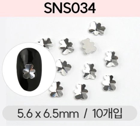 Jello Jello - V-Cut Stone Nail Charms (SNS001 - SNS076) - Image 85
