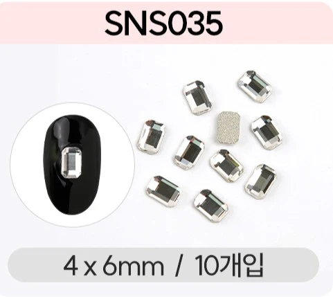 Jello Jello - V-Cut Stone Nail Charms (SNS001 - SNS076) - Image 86