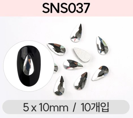Jello Jello - V-Cut Stone Nail Charms (SNS001 - SNS076) - Image 88
