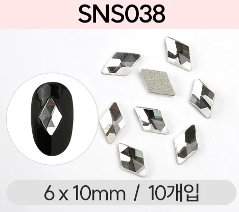 Jello Jello - V-Cut Stone Nail Charms (SNS001 - SNS076) - Image 89