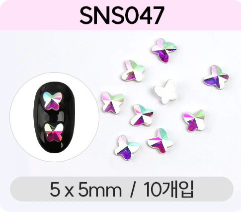 Jello Jello - V-Cut Stone Nail Charms (SNS001 - SNS076) - Image 98