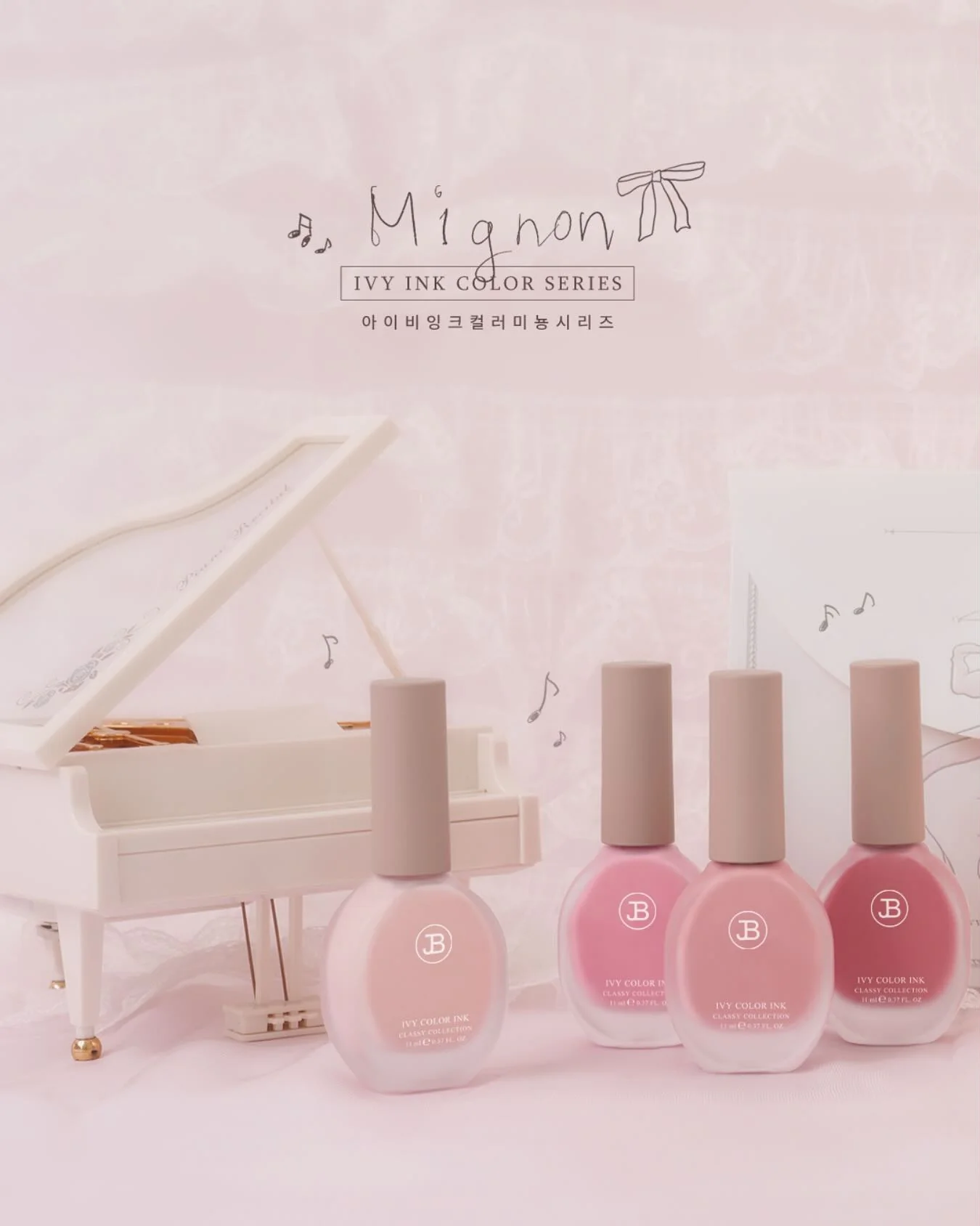 JIN.B - Mignon Art Ink Series (Discontinued)