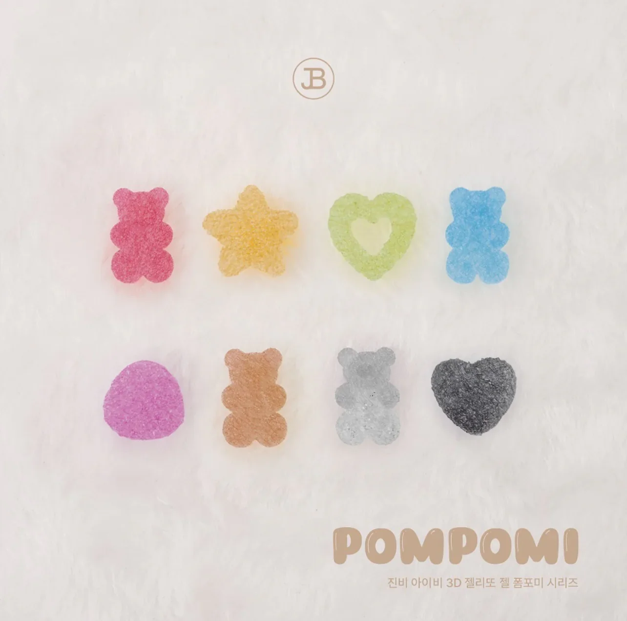 JIN.B - Pompomi Collection (3d embo gel) - Image 4