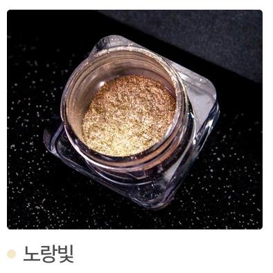 Like a Prism Powder (11 types) - Image 3
