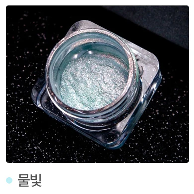 Like a Prism Powder (11 types) - Image 6