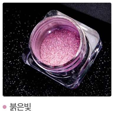 Like a Prism Powder (11 types) - Image 8