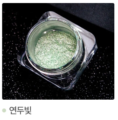 Like a Prism Powder (11 types) - Image 9