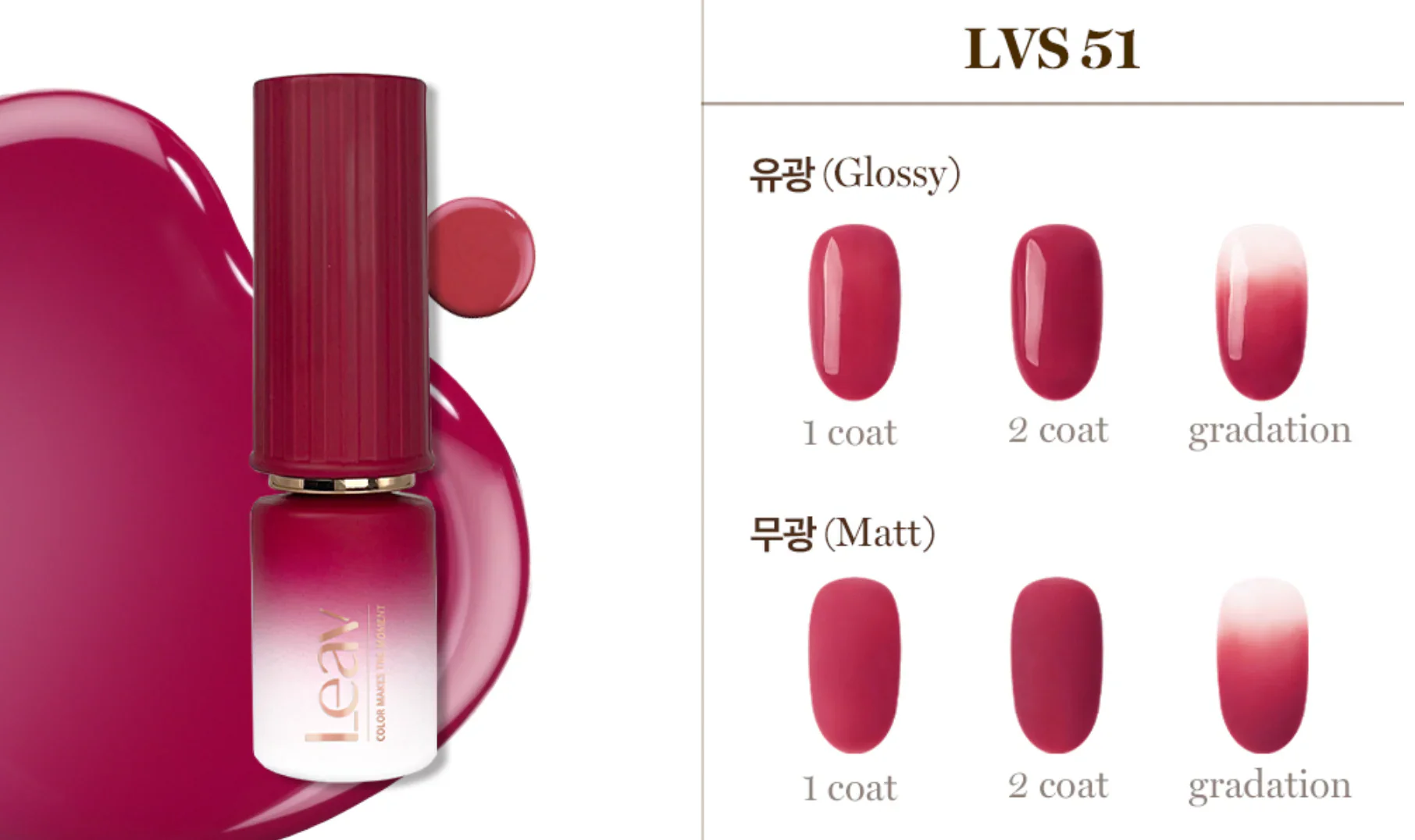 Leav Gloaming Sunset Collection - Image 2