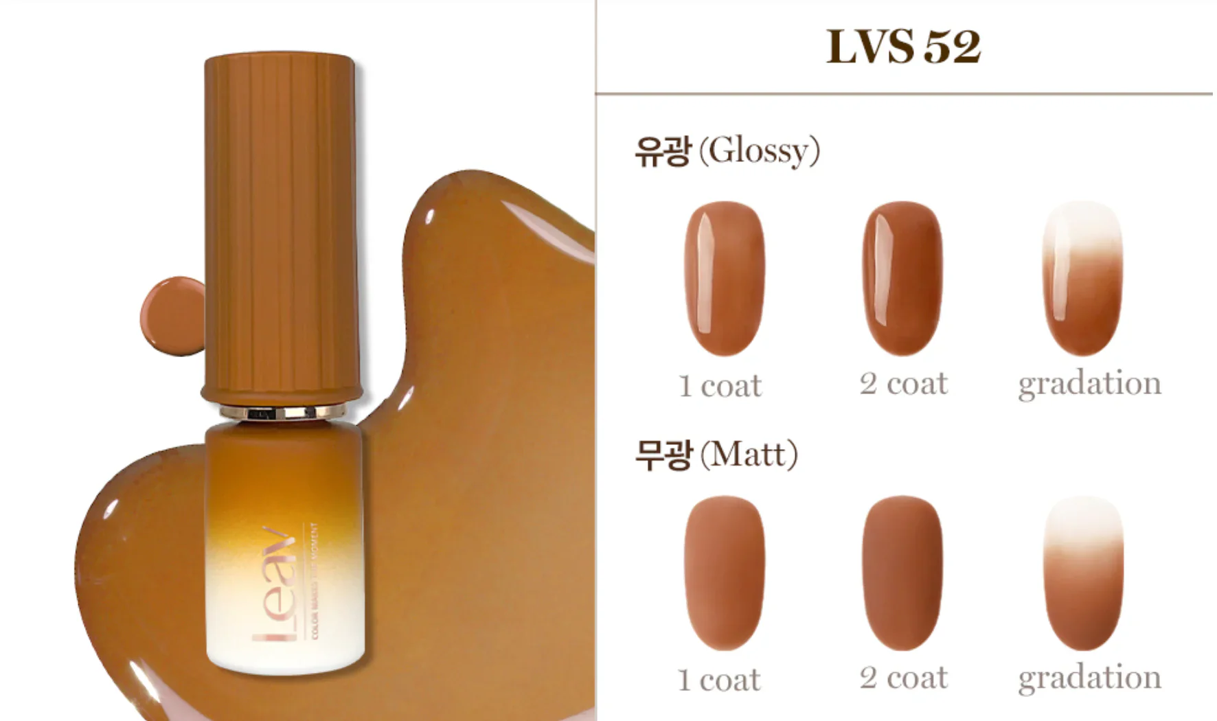 Leav Gloaming Sunset Collection - Image 3