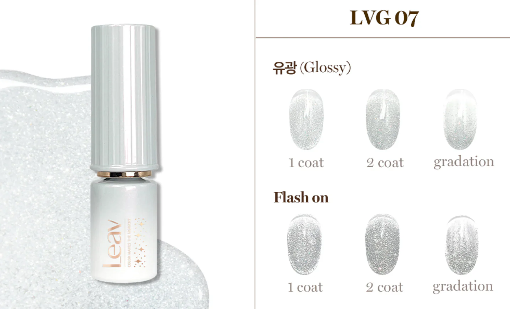 Leav Gloaming Sunset Collection - Image 7