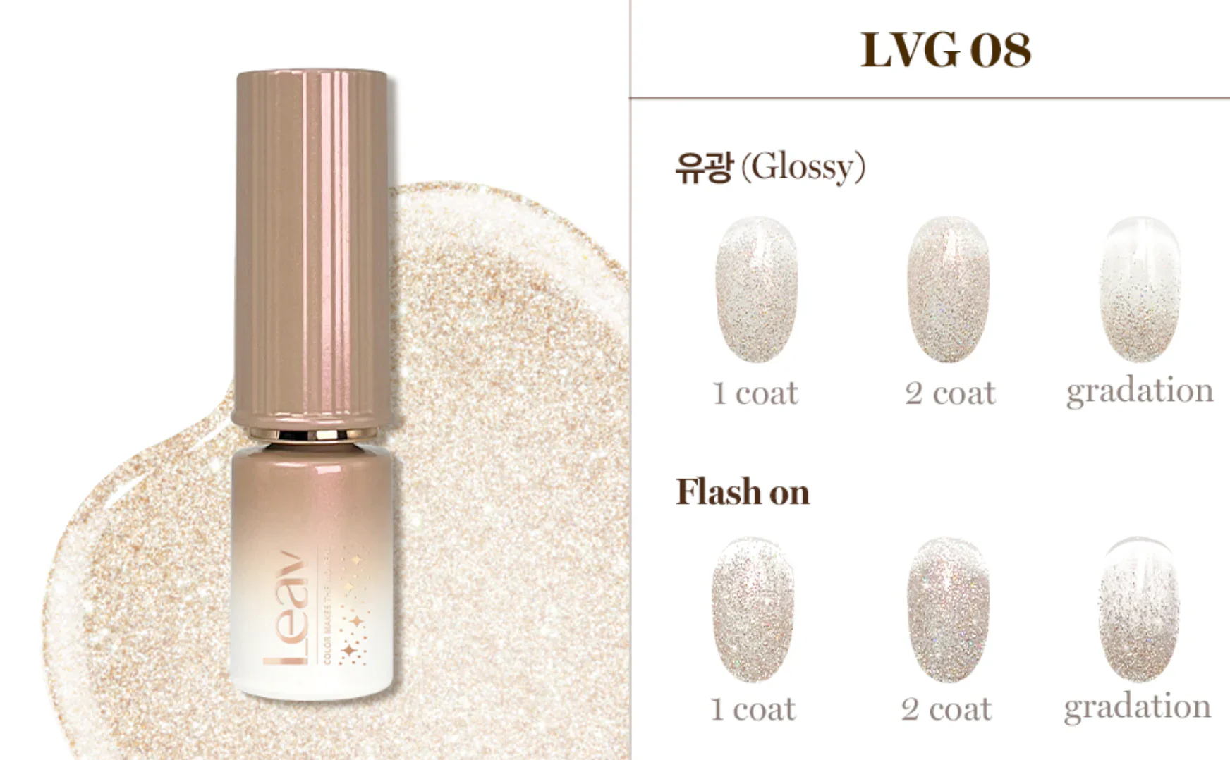 Leav Gloaming Sunset Collection - Image 8