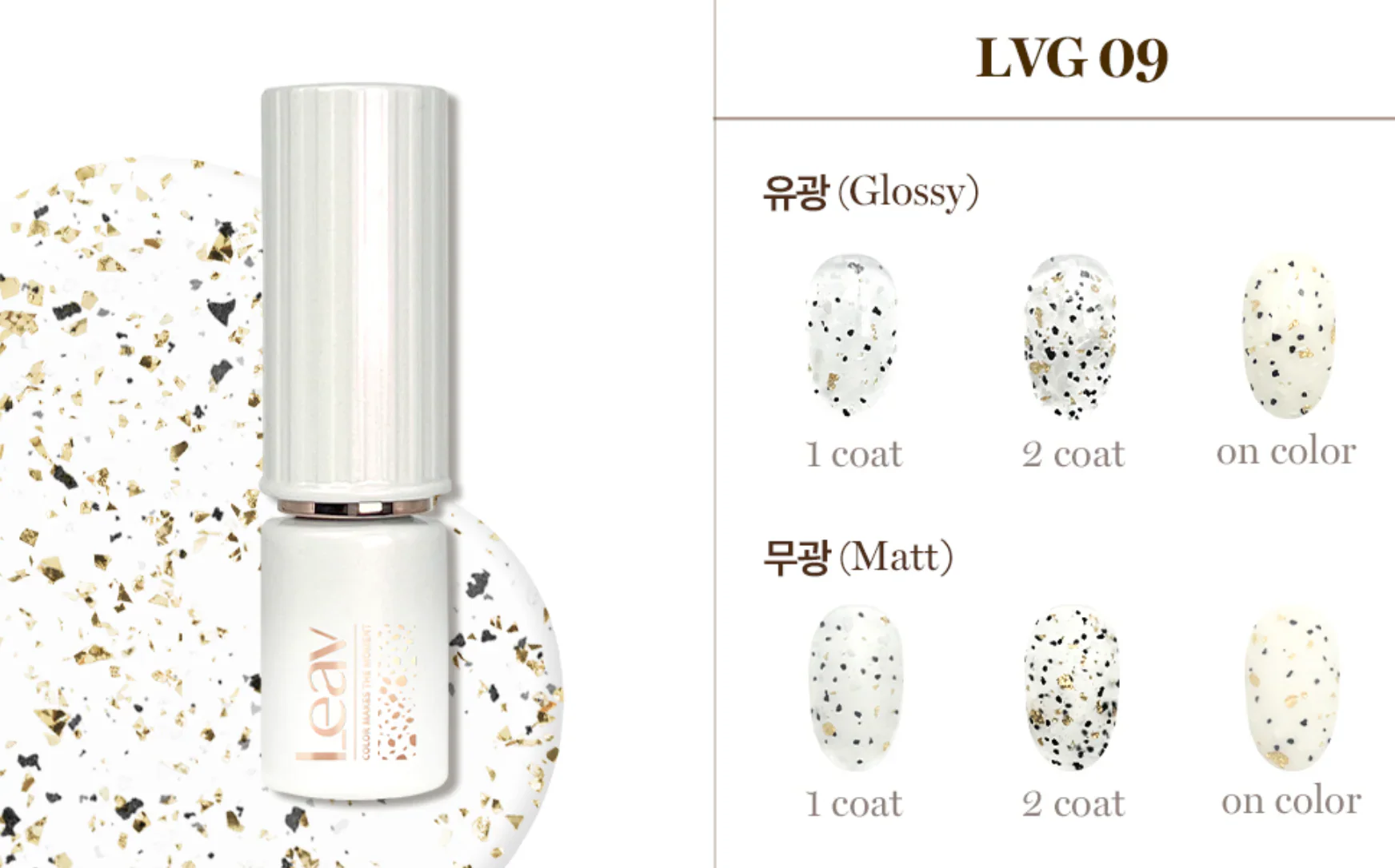 Leav Gloaming Sunset Collection - Image 9