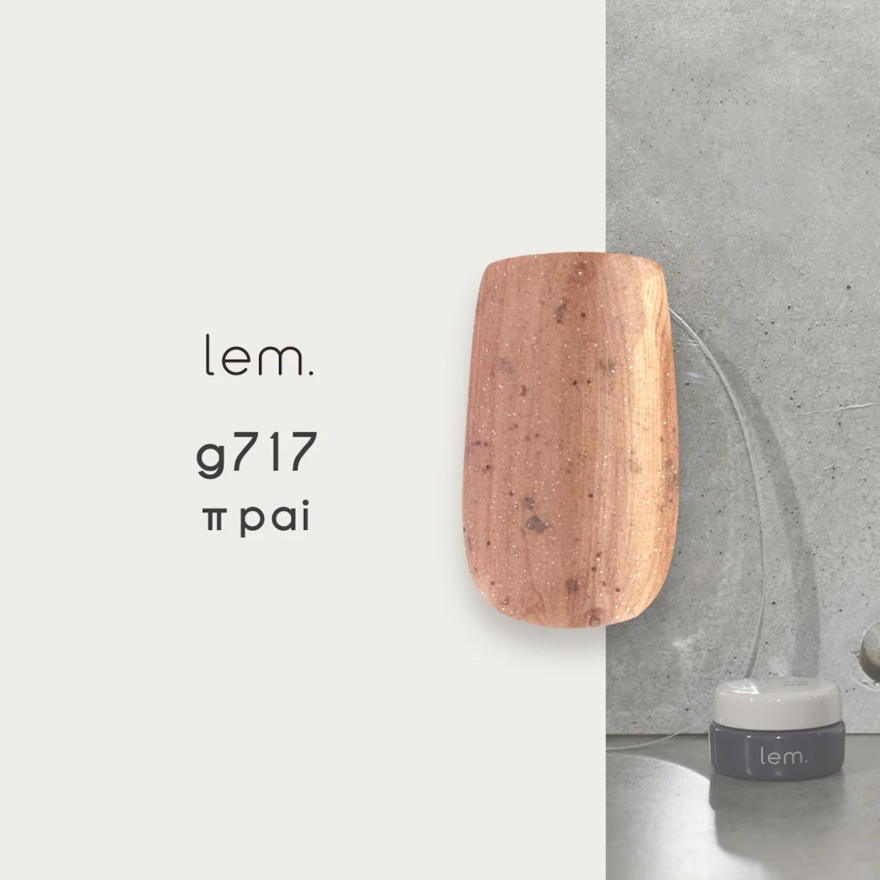 Lem - Cosmic Dust by NUI Set - Image 11
