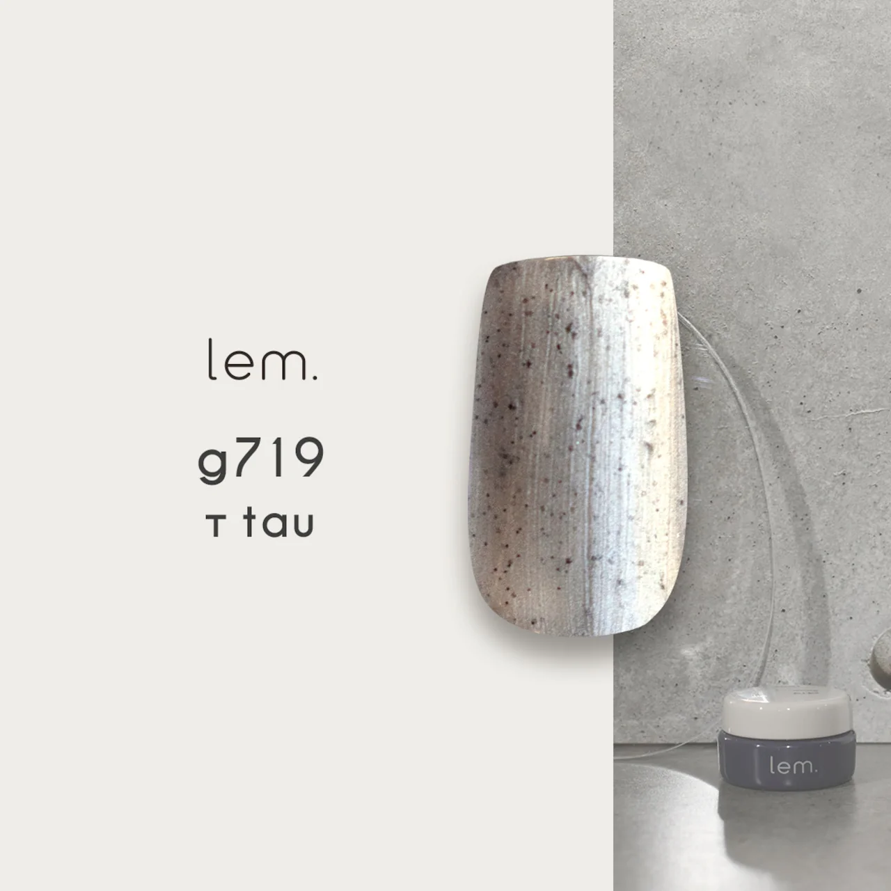 Lem - Cosmic Dust by NUI Set - Image 13