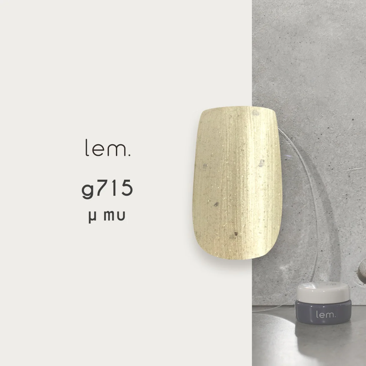 Lem - Cosmic Dust by NUI Set - Image 9
