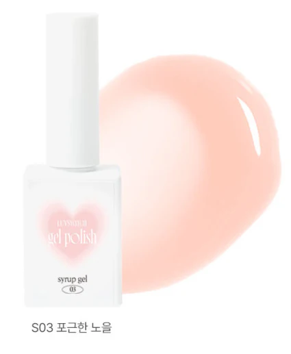 Luvswitch - Syrup Series Season 1 Collection - Image 4