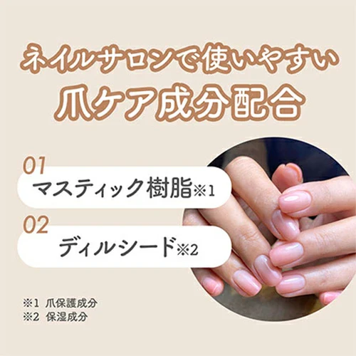 m.Soin - Keep Veil Hand & Foot Cream 50g - Image 3