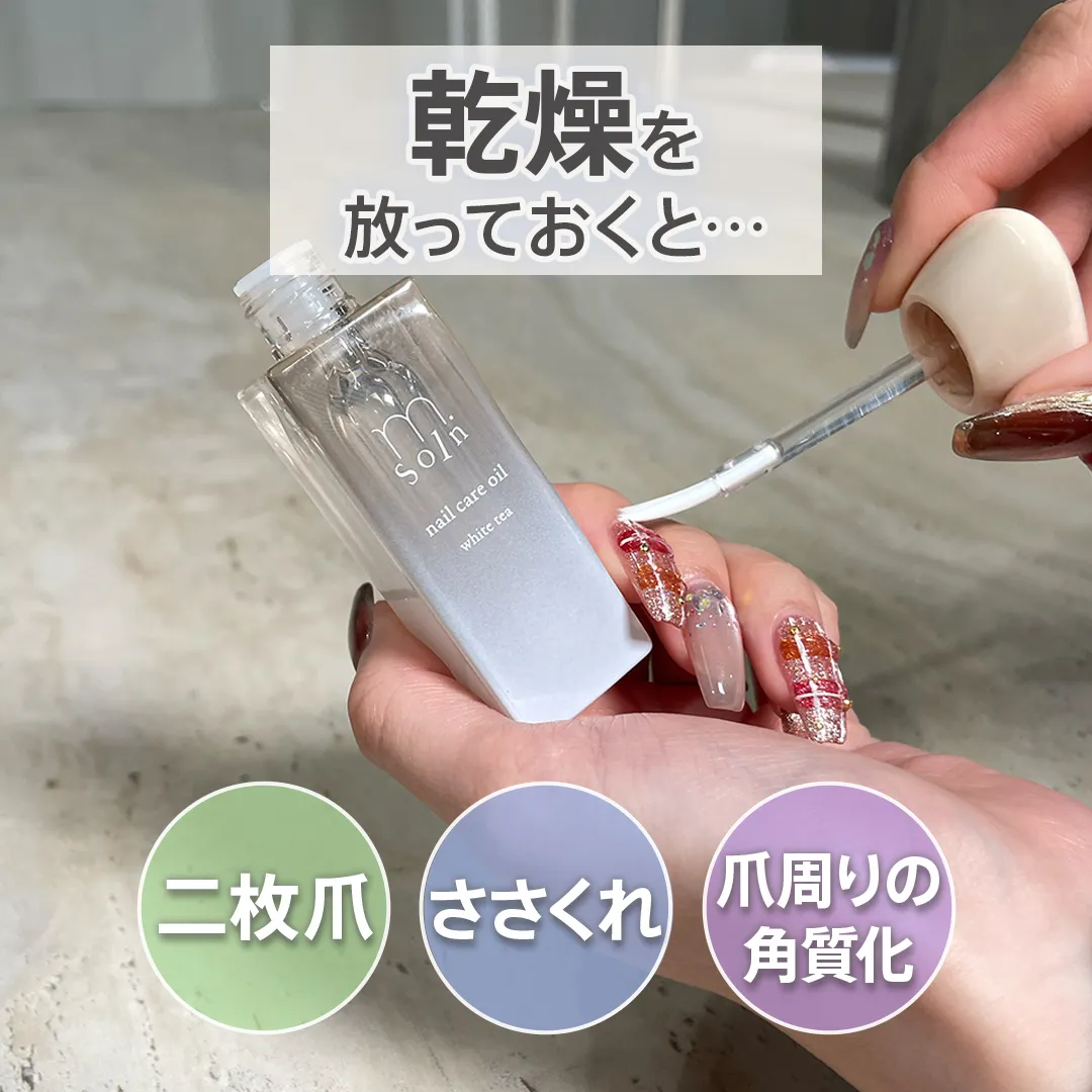 m.Soin Suika Juice Nail Care Oil - Image 3