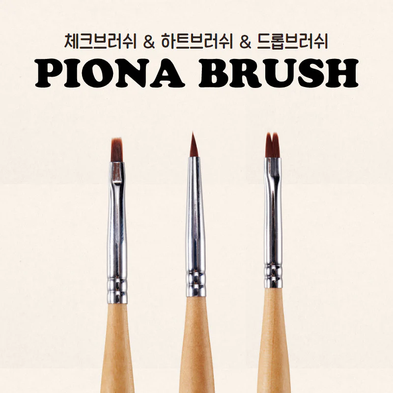 MAYO Piona Brush Set (3 Types)
