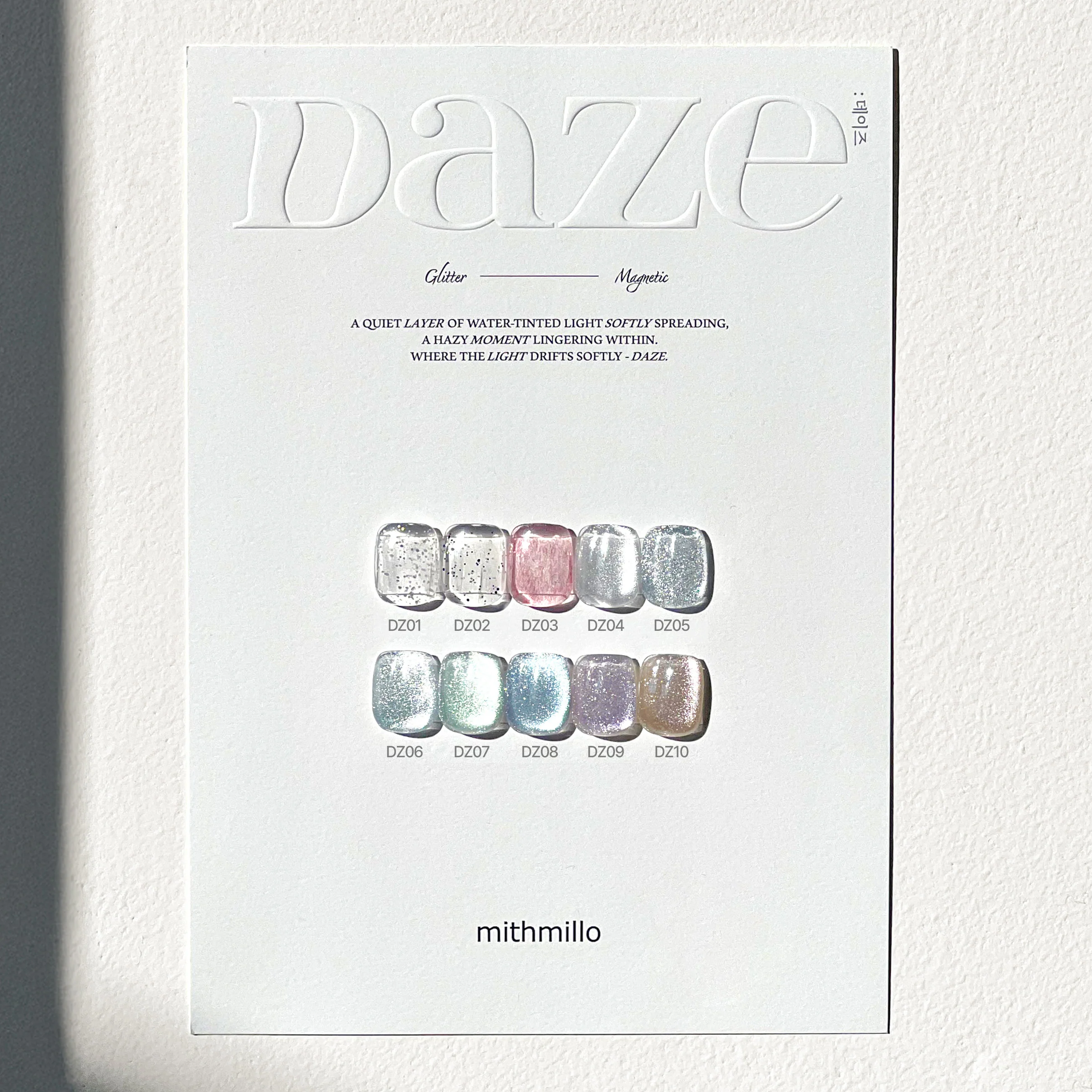 Mithmillo - Daze - Image 5