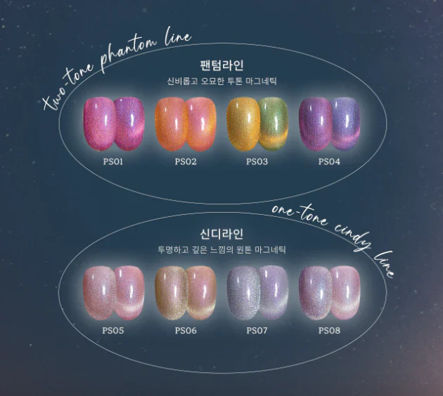 Mithmillo Signature Polish Gel Persona Series (8 Types PS01-PS08) - Image 3