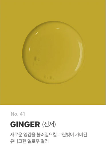 MORE Art Liquid New 5 Piece Set (Discontinued) - Image 3