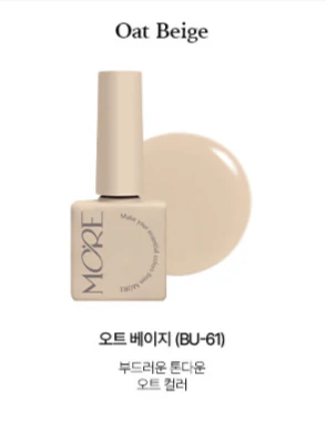 MORE - Blush Syrup Gel Collection (Discontinued) - Image 10
